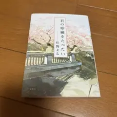 Item thumbnail for item 62558426-4ebd-4255-b52e-53dc47165f66