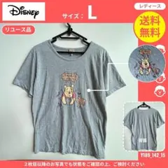【Disney】 (L) リユース品: Tシャツ くまのプーさんのサムネイル