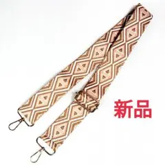 オレンジ 刺繍 ショルダーストラップ ベージュ ショルダーベルト ショルダー紐