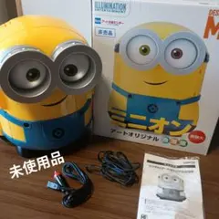 【未使用品】ミニオン冷温庫のサムネイル