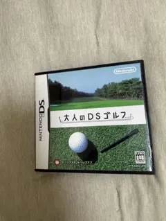 大人のDSゴルフ ニンテンドーDS ソフト