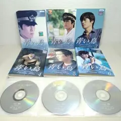 全巻セット【中古】DVD▼青い鳥 Loiseau Bleu(6枚セット) レンタル落ち 2025年最新】青い鳥 dvd 豊川悦司の人気アイテム - メルカリ