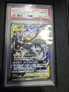 2026年最新】ピカゼクの人気アイテム - メルカリ