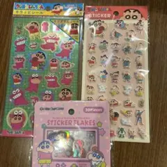 クレヨンしんちゃんシールセット！