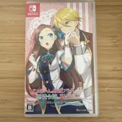 乙女ゲームの破滅フラグしかない悪役令嬢に転生してしまった… ～波乱を呼ぶ海賊～…
