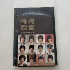 2026年最新】亀梨和也 俺俺の人気アイテム - メルカリ