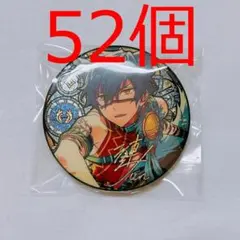 あんスタ 漣ジュン 中国 時光缶バッジ 52点