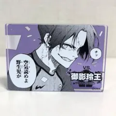 ブルーロック 乙夜 コマプレ コマプレートスタンド 原画展 - メルカリ