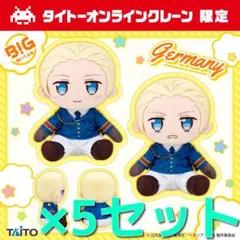 2025年最新】ヘタリアBIGぬいぐるみの人気アイテム - メルカリ