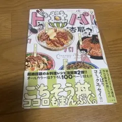 Item thumbnail for item 090f0ad6-4f71-4d97-89a3-c562df7e72c0