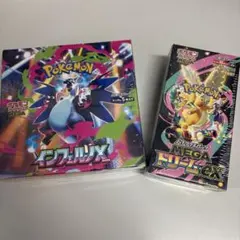 新品未開封 シュリンク付き ロケット団の栄光 MEGAドリームEX 2BOX
