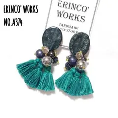 ★A374 タッセル ピアス グリーン ブラック 大ぶり【イヤリングへ変更可能】
