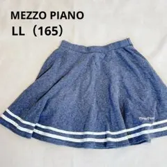 MEZZO PIANO LL 165 160 スウェットフレアスカート　グレイ