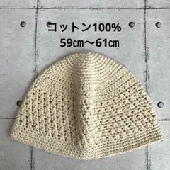 クラッシャーハット＊バケットハット＊クロシェハット