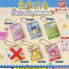 ま*ん様 たまごっち　ブリスターパッケージコレクション　セミコンプリート