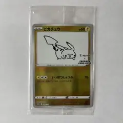 ピカチュウ　いっぱつしょうぶ YU NAGABA×ポケモンカードゲーム ピカチュウ いっぱつしょうぶ YU NAGABA×ポケモンカードゲーム 【公式