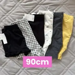 新品タグ付き　ベビー服 パンツ 6点セット