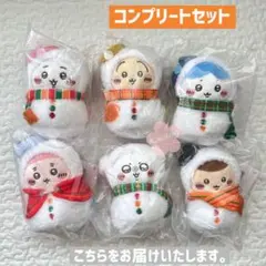 未開封品　ちいかわ　エニマイくじ　E賞　マスコット　コンプリートセット　全6種