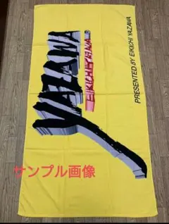2025年最新】矢沢永吉 タオル ロゴ フデの人気アイテム - メルカリ
