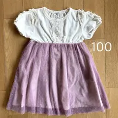 SKAPE 紫チュールワンピース100のサムネイル