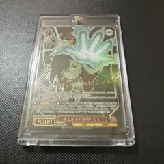 2026年最新】オカルトな世界 モモ SPの人気アイテム - メルカリ