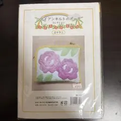 まみちゃん様 リクエスト 2点 まとめ商品