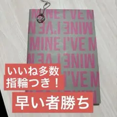 一つのみ激安早い者勝ち！iveグッズアルバム指輪ウォニョンレイガウルキーホルダー