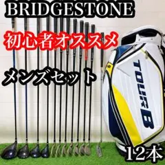初心者おすすめ！ ブリヂストン JGR メンズフルセット SR - メルカリ