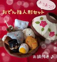 ぱんだ様 リクエスト 2点 まとめ商品