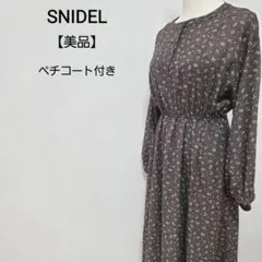 【美品】SNIDEL シフォン 花柄 長袖 ロング ワンピース