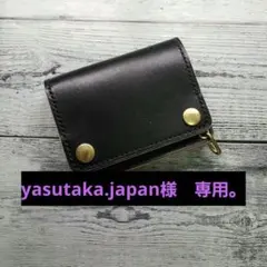 トラッカーウォレット.ショート【丘染ブラックヴィンテージ】ver.