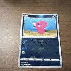 ラブカス C S11a 白熱のアルカナ 029/068のサムネイル