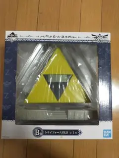 ゼルダの伝説 トライフォース時計 B賞