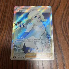 メロン SR ソード&シールド 拡張パック 白銀のランス キラ 083/070