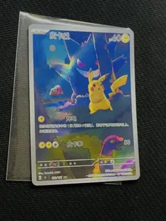 ポケモンカード 皮卡丘151中国版 ゲンガー 172/151 - メルカリ