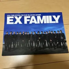 EXILE TRIBE OFFICIAL FAN CLUB VOL.56のサムネイル