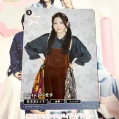 ビルディバイド ブライト 櫻坂46 TCG 谷口愛季 N+ - メルカリ