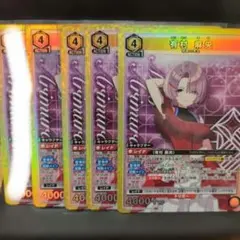 学マス　ユニアリ　有村麻央　SR5枚セット