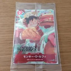 【未開封】ワンピースカード　モスバーガー限定