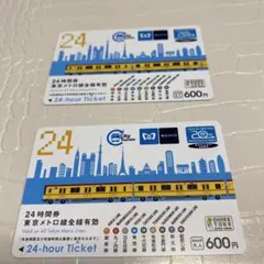 2025年最新】東京メトロ24時間券の人気アイテム - メルカリ