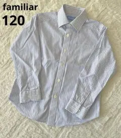 【送料込】familiar ファミリア フォーマル　ストライプ長袖シャツ 男の子