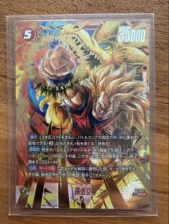 ドラゴンボール フュージョンワールド 孫悟空 SCR パラレル 龍拳