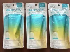 SKIN AQUA トーンアップUVエッセンス ミントグリーン 3個セットのサムネイル