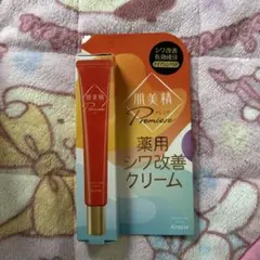 Kracie Premiere 薬用シワ改善クリームのサムネイル