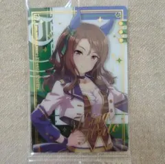 キングヘイロー　ウマ娘 ツインウエハース カード レア WSR2-21