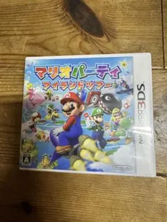 3DS マリオパーティ アイランドツアー
