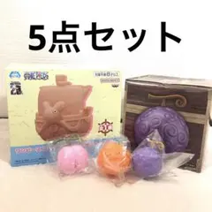 ワンピース　ルームライト　ゴムゴムの実　ゴーイング・メリー号　悪魔の実フィギュア