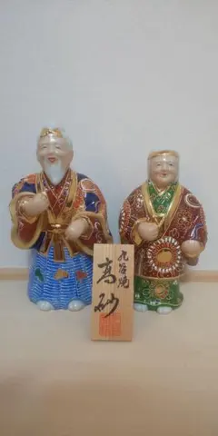 2025年最新】九谷焼 人形の人気アイテム - メルカリ