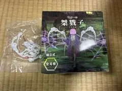トレーディングフィギュア　桀戮子(けつりくし) -アラクネ- Box版+武装1
