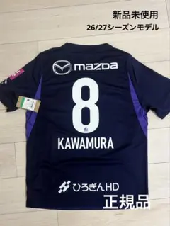 サッカーユニフォーム KVCウェステルロー - メルカリ
